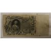 Image 2 : RUSSIAN 100 RUBLE NOTE 1910