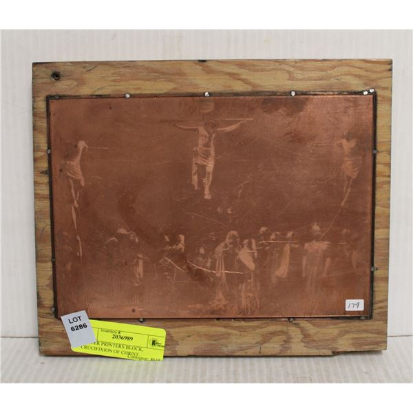 COPPER PRINTERS BLOCK, CRUCIFIXION OF CHRIST