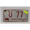 Image 1 : 1960 MANITOBA LICENSE PLATE