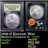 Image 1 : 1991-d Korean War Modern Commem Dollar $1 Graded ms70, Perfection By USCG