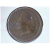 Image 1 : 1864 Indian Head Cent (With Dig)