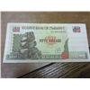 Image 1 : 1994 Zimbabwe $50 Currency Note