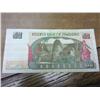 Image 2 : 1994 Zimbabwe $50 Currency Note