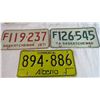 Image 2 : (5) License Plates - Saskatchewan, Manitoba, Alberta