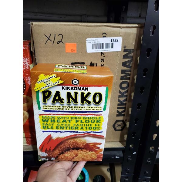 Kikkoman Panko Japanese Style Bread Crumbs (12 x 227g)