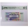 Image 1 : Suriname, 1995, 2000 Gulden, AP031624
