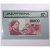 Image 1 : Belgium, ND (1995-2001), 100 Francs, 10906399166