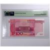 Image 2 : China, 2015, 100 Yuan, J23C999999 Solid#9
