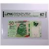 Image 1 : Hong Kong, 50 Dollars, AT100011, Binary S/N