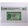 Image 1 : Hong Kong Government, 1959, 1 Dollar, 6L 974747