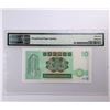 Image 2 : Hong Kong - SCB, 1986, 10 Dollars, R089774