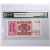 Image 2 : Hong Kong - SCB, 1992, 100 Dollar, CH389172