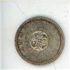 Image 1 : 1864-1964 Charlottetown -Quebec Canada Silver Dollar