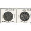 Image 1 : 1971(1871) - British Columbia, 1970(1870) - Manitoba BU Nickel Dollars