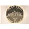Image 2 : 1982-S GEORGE WASHINGTON PF SILVER HALF DOLLAR