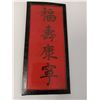 Image 1 : ASIAN CERAMICS (3-PCS.)