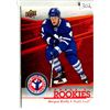 Image 1 : 2014 Morgan Rielly. Canada's Rookies. Mint.