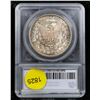 Image 5 : ***Auction Highlight*** 1878-p Rev '79 Morgan Dollar $1 Graded ms64+ by SEGS (fc)