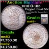 ***Auction Highlight*** 1810 Capped Bust Half Dollar O-105 50c Graded ms62+ By SEGS (fc)