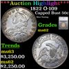***Auction Highlight*** 1822 Capped Bust Half Dollar O-109 50c Graded ms62 By SEGS (fc)