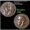 1925 Great Britain Farthing 1F KM-808.2 Grades xf