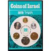 Image 2 : 1970 Coins of Israel, Jerusalem specimen in Original Mint Packaging 6 Pieces Coin Set