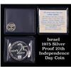 Israel 1975 Silver Proof 27th Independence Day Coin