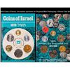 Image 1 : 1970 Coins of Israel, Jerusalem specimen in Original Mint Packaging 6 Pieces Coin Set