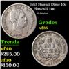 Image 1 : 1883 Hawaii Dime 10c Grades vf++