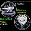 Proof 1980 Russia 5 Roubles Gymnastics Y-180 Grades GEM+ Proof Cameo