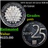 Proof 1975 Israel 25 Lirot KM-81 Grades GEM Proof