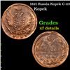 1821 Russia Kopek C-117 Grades xf details