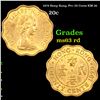 1979 Hong Kong, Prc 20 Cents KM-36 Grades Select Unc RD
