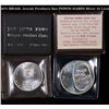 1975 ISRAEL Jewish Firstborn Son PIDYON HABEN Silver 25 Lirot