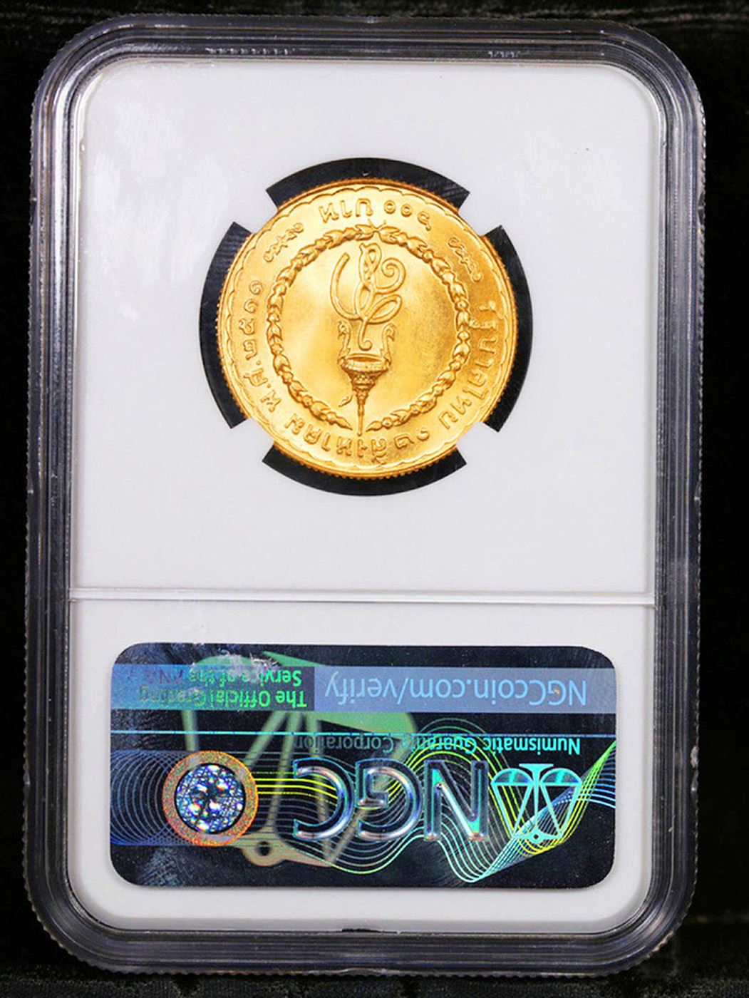 Auction Highlight NGC 1968 Thailand Gold 600 Baht Sikrit s 36th auction-highlight-ngc-1968-thailand-gold-600-baht-sikrit-s-36th