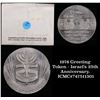 Image 1 : 1974 Greeting Token - Israel's 25th Anniversary. ICMC#?47511301