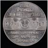 Image 3 : 1974 Greeting Token - Israel's 25th Anniversary. ICMC#?47511301