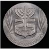 Image 4 : 1974 Greeting Token - Israel's 25th Anniversary. ICMC#?47511301