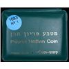 Image 2 : 1974 Pidyon Haben Commemorative. Silver Proof Israel 10 lirot