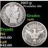 Image 1 : 1907-p Franklin Half Dollar 50c Grades vg+