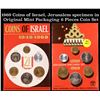 Image 1 : 1969 Coins of Israel, Jerusalem specimen in Original Mint Packaging 6 Pieces Coin Set