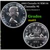 1963 Canada $1 Canada Dollar KM-54 $1 Grades GEM++ PL