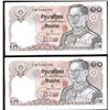 Image 1 : 1980 10 Baht Thailand Rare Set of 4 Notes (COI-1205)