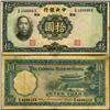 Image 1 : 1936 China 10 Yuan Scarce Hi Grade Note (COI-4014)