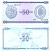 Image 1 : 1980 Cuba Scarce 50 Peso Crisp Unc Foreign Exch. Note (COI-4018)