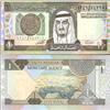 Image 1 : 1984 Saudi Arabia Scarce 1 Rial Crisp Unc Note (COI-4025)