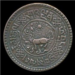 1936 Tibet 5 Sho Coin XF  (COI-940)