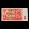 Image 2 : 1961 Russia 10 Roubles Note 10r Grades vf+
