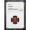 Image 2 : Proof NGC 1951 Lincoln Cent 1c Graded pr66 rd By NGC