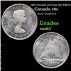 Image 1 : 1962 Canada 10 Cents 10c KM-51 Grades Select Unc